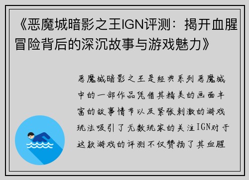 comment-img