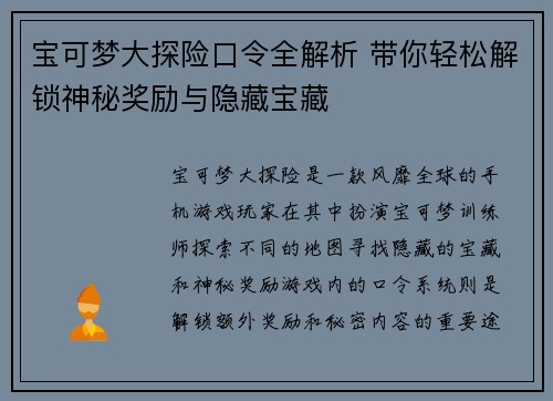 comment-img