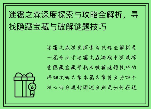 comment-img