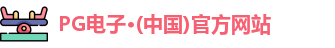 PG